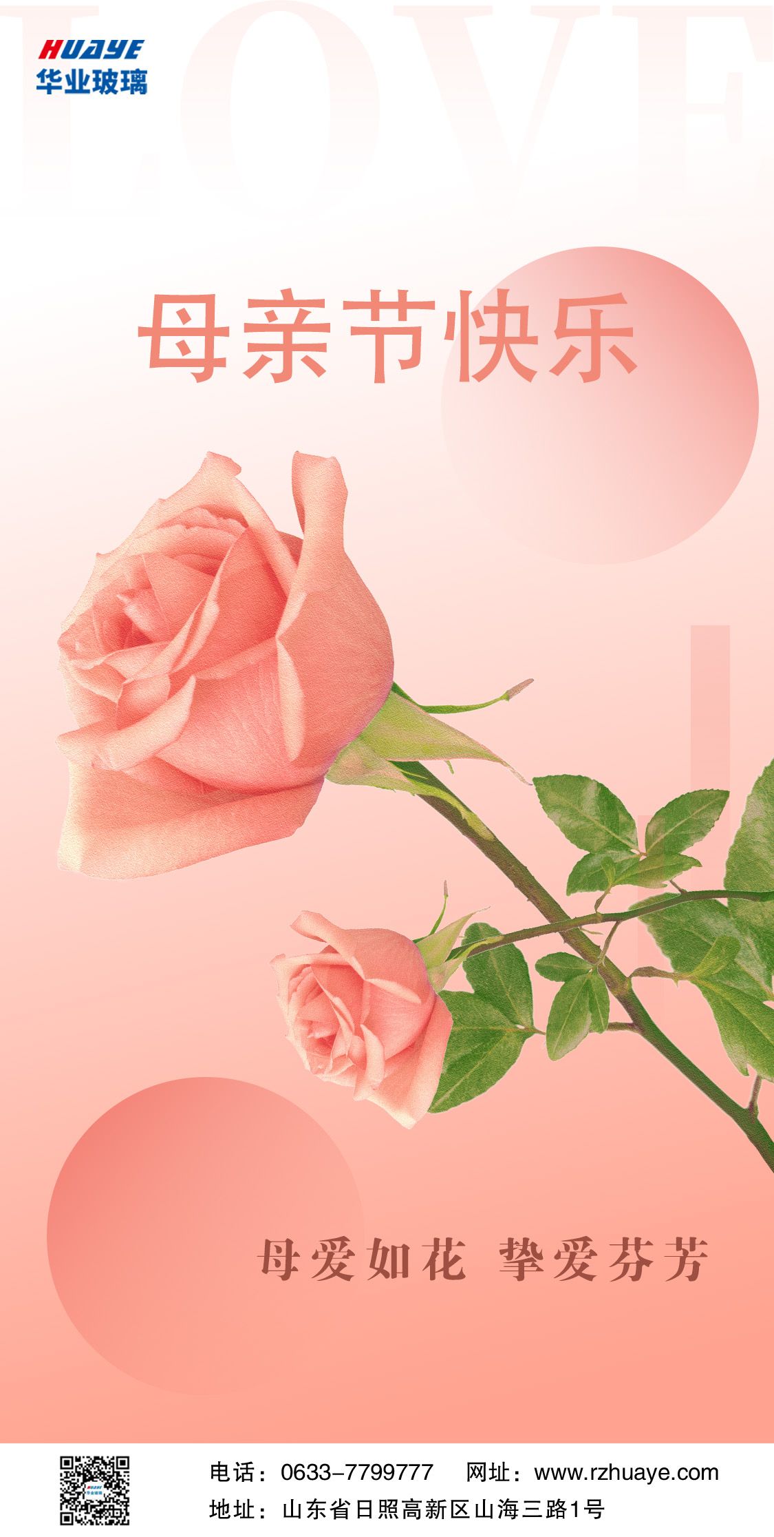 微信圖片_20250511083644 微信圖片_20250511083644