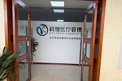 公司大門